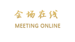 重庆菩提岛大酒店